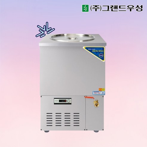 우성 WSR-410 냉면육수냉장고 업소용육수냉장고 (올스텐) 4말외통 개봉기 | 실사용 후기 - 상품 이미지 1