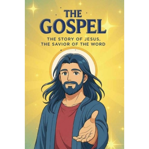 (영문도서)The Gospel - The Story of Jesus the Savior of the World: Edition for Youth and... Paperback, Independently Published, English, 9798273953079
