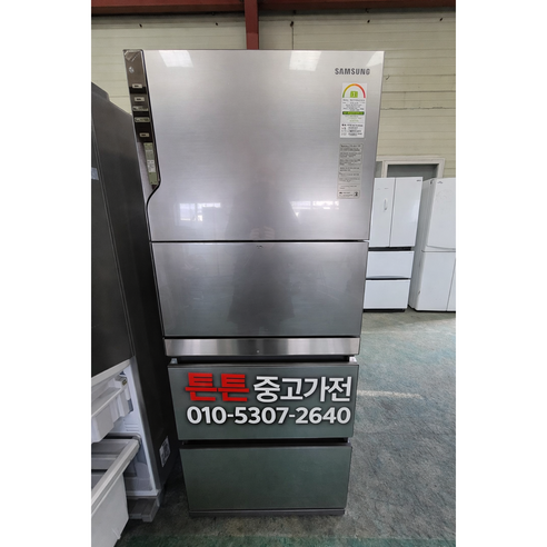 [중고김치냉장고] - 중고 김치 냉장고 327L / 스탠드형