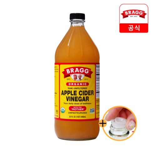브래그 애플사이다비네거 음용식초 946ml, 4개 맛있게 먹은 솔직 후기 썸네일