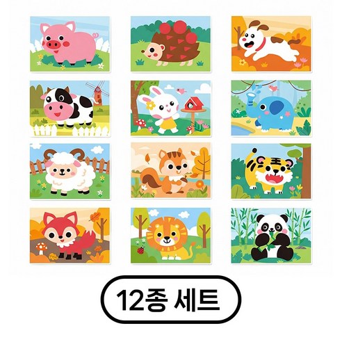 놀이학습 DIY 3D 입체 EVA 스티커 만들기 세트, 12개, 동물시리즈