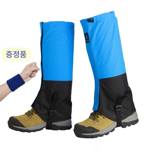 티지피 방수 방풍 사계절 등산각반 발목토시 롱스패츠 남여공용, 하늘색