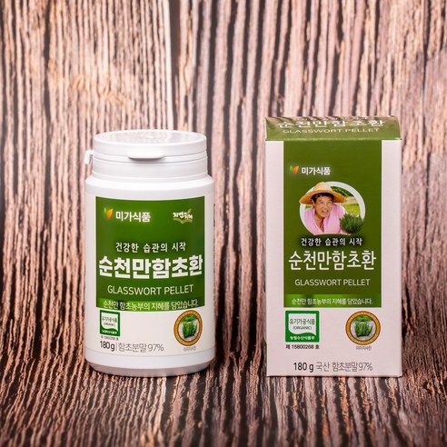 자연의지혜 순천만함초환 실사용 후기 | 효과 있을까? - 상품 이미지 2