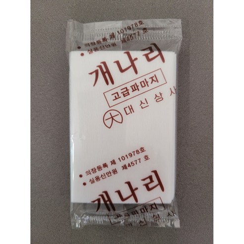 미용사 시험용 파마지지 미용사 국가고시 자격증 학원용 지참준비 실기재료 21번, 흰색, 3개