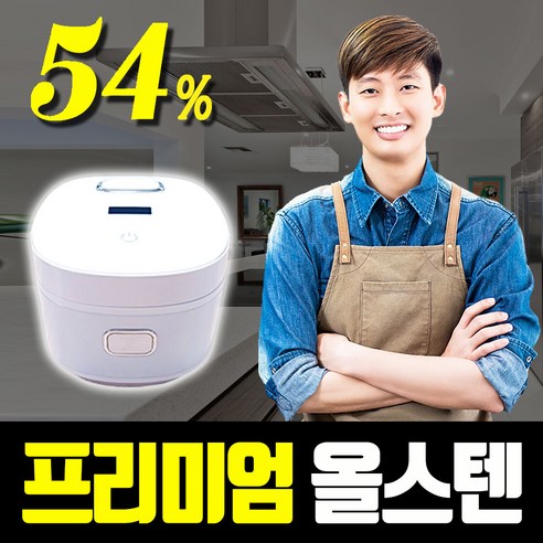 따숨맘 저당 밥솥: 건강한 식단을 위한 스마트 솔루션