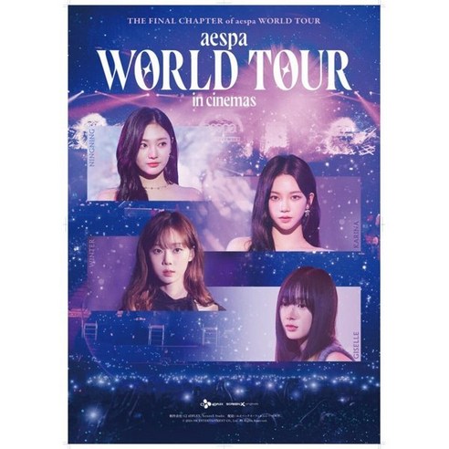 aespa's world tour announcement