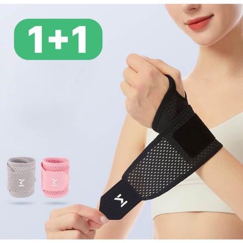 고탄력 손목보호대 1+1 강한 고정력 편안한 착용감 3컬러