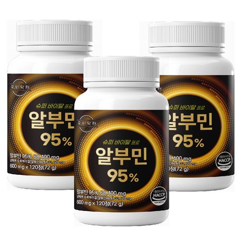 알부민 고함량 대용량 100% 식약처 haccp 인증, 3개, 120정