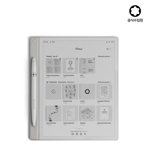 [몽블랑] 디지털 페이퍼 쿨 그레이 135012