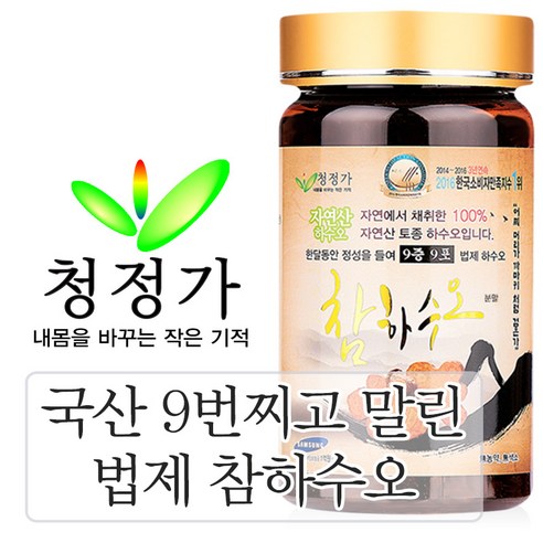 청정가 영농조합법인 구증구포 참하수오분말 자연산 법제 하수오 가루 100... 맛있게 먹은 솔직 후기 썸네일
