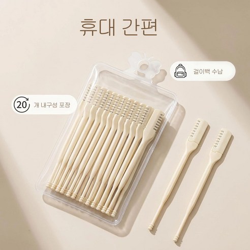 SOLEV 남녀 공용 콧털 제거기 20개입, 1개, 흰색