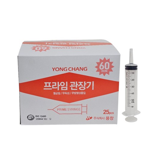 용창 프라임 관장기 60ml 25개입 일회용 멸균 카테터팁 세정용, 1박스