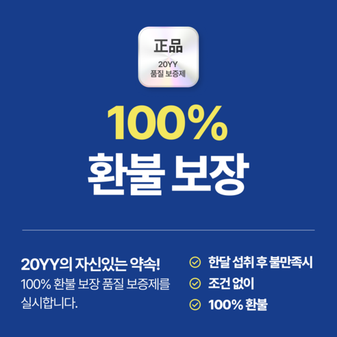 20YY 알파CD 난각막 플러스 알파 시클로 덱스트린 알파시디 고체지방컷... 맛있게 먹은 솔직 후기 - 상품 이미지 4