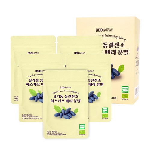 올바른습관 유기농100% 폴란드 하스카프베리 분말 동결건조, 5개, 30g