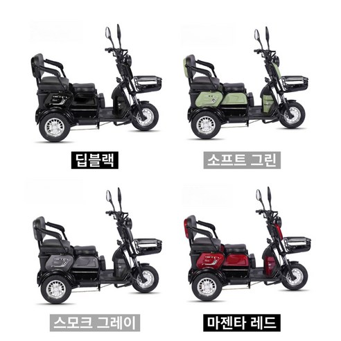 짐 없이 가볍게, 당신의 도시 생활을 바꾸는 세발 전기 스쿠터