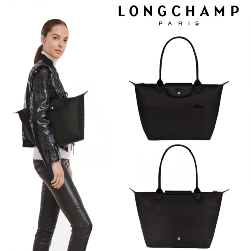 세련된 디자인과 높은 실용성의 롱샴 르 플리아쥬 그린 숄더백L