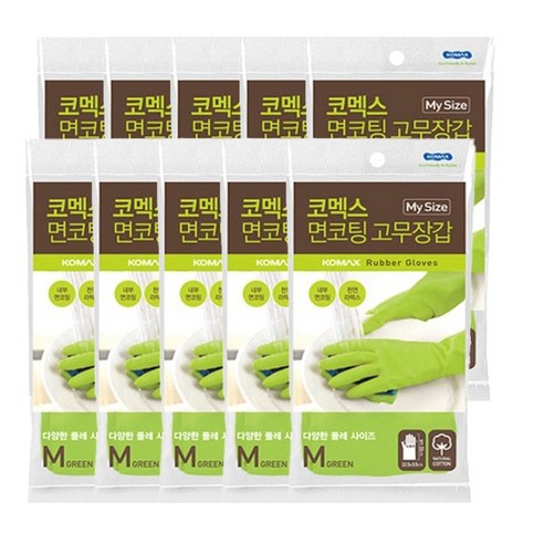 코멕스 면코팅 주방용 라텍스 고무장갑 M 그린(중) 그린계열색 × 중(M) × 10세트, 그린계열색 × 중(M) × 10세트 섬네일