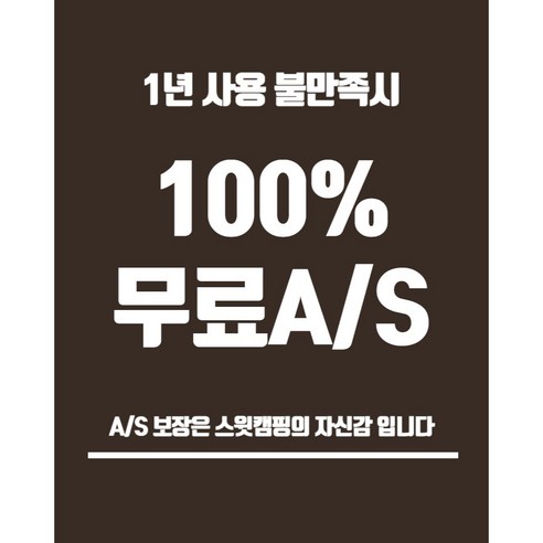 따스함과 안전을 책임지는 스윗캠핑히터로 겨울 캠핑을 즐기세요!