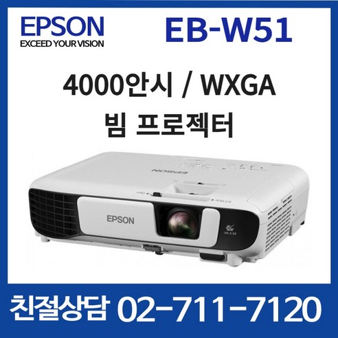 켜는 순간 달라지는 우리 집의 풍경 eb-w51 켜는 순간 달라지는 우리 집의 풍경 eb-w51