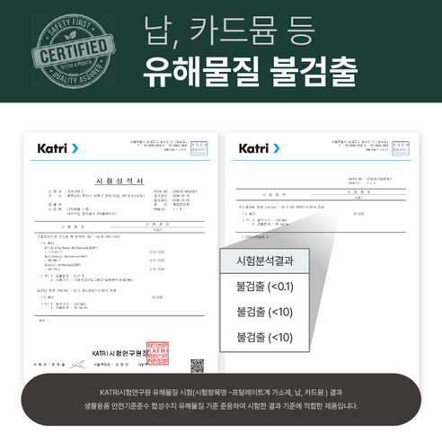 데이코드 미니 문어 괄사 두피 마사지기 1+1 이미지 2