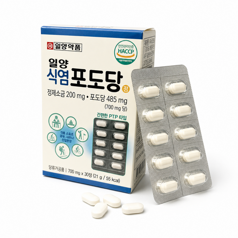일양약품 일양 식염포도당 30정, 1개 실사용 후기 | 효과 있을까? - 상품 이미지 1