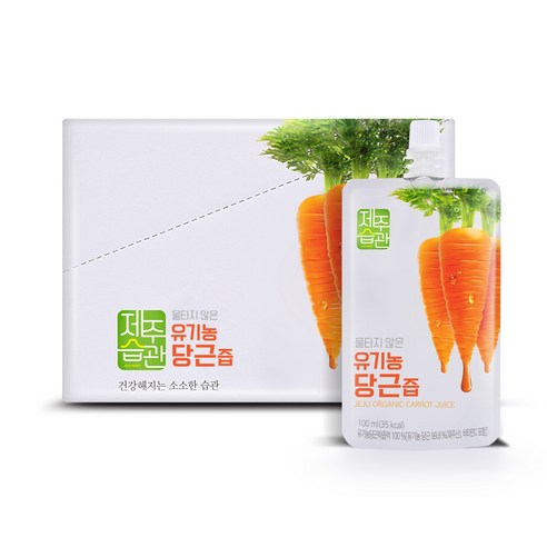 제주습관 유기농당근즙 제주산 NFC저온착즙 100ml 10포 100ml,... 실사용 후기 | 효과 있을까? - 상품 이미지 4