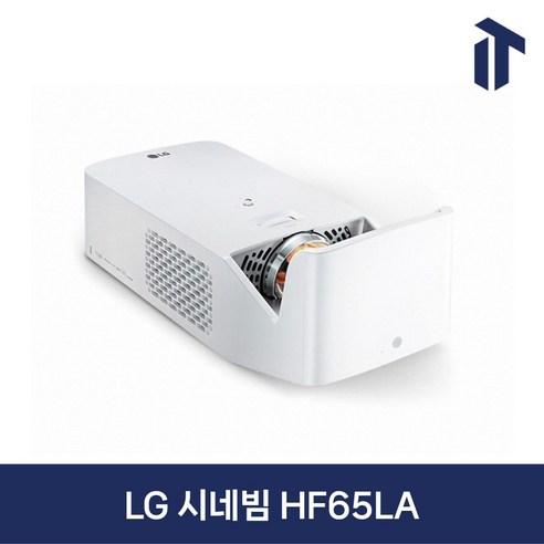 LG전자 시네 빔 프로젝트 HF65LA
