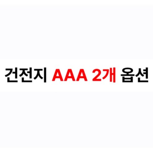 디지털저울 베이커리 미니 전자저울 카페 커피 원두 스테인리스 정밀 계량 10kg 테어 기능 탑재, 2개, 건전지AAA