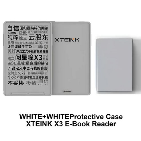 전자책 리더기 16GB 잉크 스크린 자기식 경량, 1개, 화이트 A X3, .