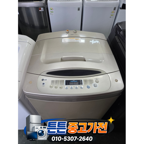 [중고세탁기] - LG 세탁기 일반 통돌이 13 Kg