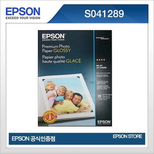 엡손 프리미엄 광택사진용지로 인화된 사진은 갤러리에서 보는 듯한 감동을 제공합니다.