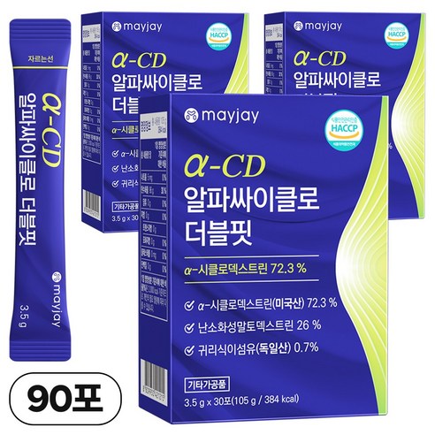 알파CD 알파사이클로덱스트린 싸이클로 시클로 더블핏 30p 30회분, 3... 맛있게 먹은 솔직 후기 썸네일