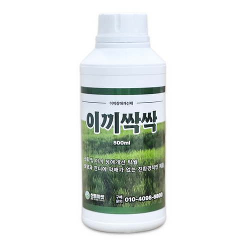 이끼싹싹 500ml 잔디 산소 조류 나무 이끼 청태 친환경 잔디비료, 500ml, 1개