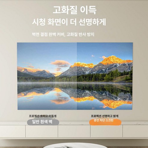 kururu 시네마뷰스크린 빔프로젝터 가성비좋은 - 스노클/호흡기