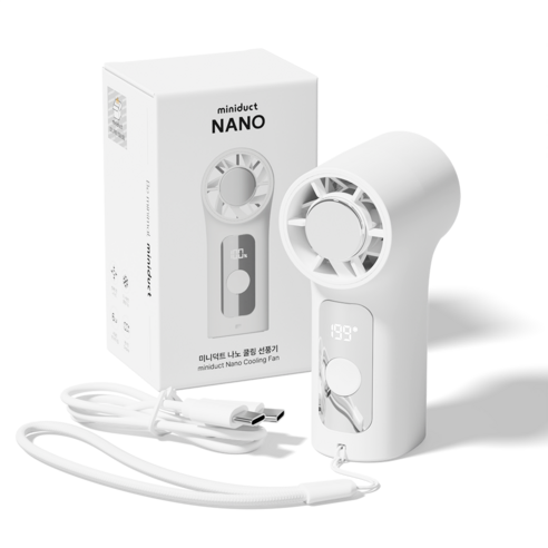 미니덕트 휴대용 냉각 무선 미니 손선풍기, 클리어 화이트, NANO100
