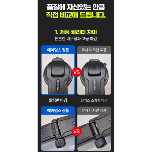 운전 중 폰 때문에 짜증났던 순간들 이제 안녕