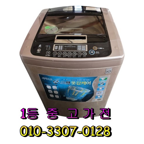 [중고] LG전자 12 kg 통돌이세탁기