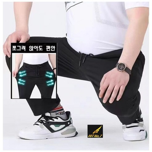 (1+1)L-8XL 기본 일자핏 트레이닝바지 스판 남자 바지 봄 가을 여름 빅사이즈 5800 이미지 2
