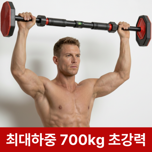 가정용 턱걸이 풀업바 문틀 철봉 미끄럼 방지 풀업, 블랙