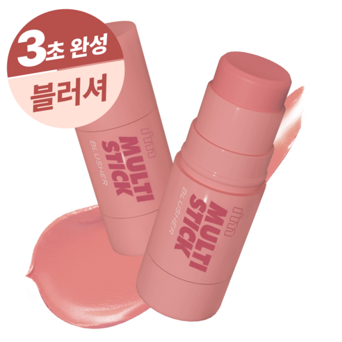 아임미미 아임 멀티스틱 블러셔 6.7g, 005블리스모브, 1개