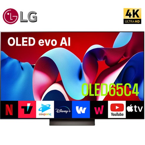 LG 최신형 65"(165cm) 스마트 티비 4K OLED SMART TV (OLED 65C4) 유튜브 넷플릭스 디즈니 OTT 지원, LG 65C4 (주)바움_수도권, 배송 + 기본 스탠드 설치, 스탠드형, 165cm(65인치)