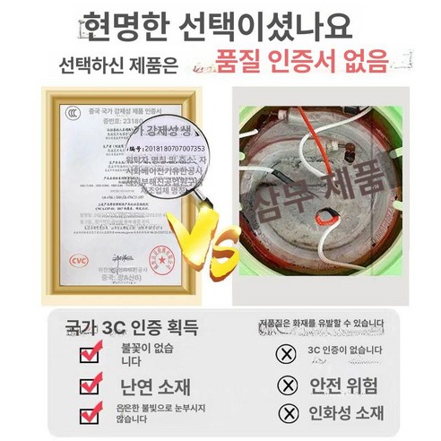 작지만 강력한 온기, 데스크탑 초미니 히터로 따뜻한 겨울을.