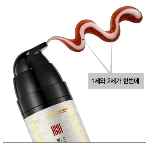 염색 걱정 끝 윤기나는 머릿결은 덤