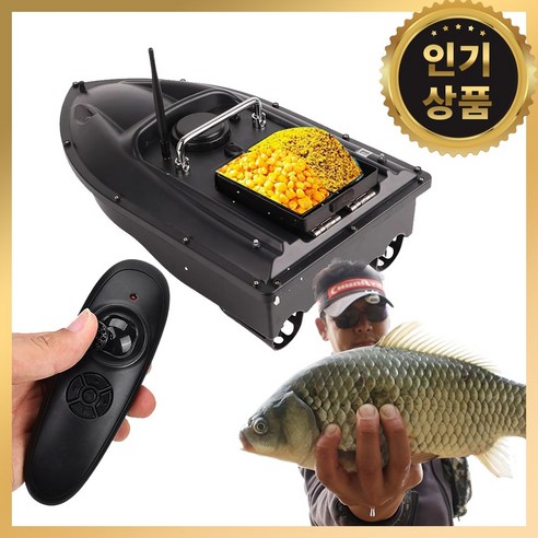 미끼투척 보트 떡밥 낚시용 RC 피싱 무선조종 원격