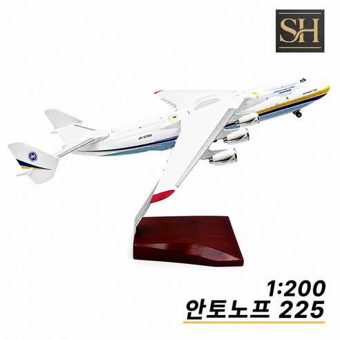 선호그룹 1:200 안토노프AN-225 안토노프 AN225 AN-225 비행기 엔진 항공기 항공 모형 다이캐스트 프라모델 장식품 피규어, 1개, 화이트 안토노프 225