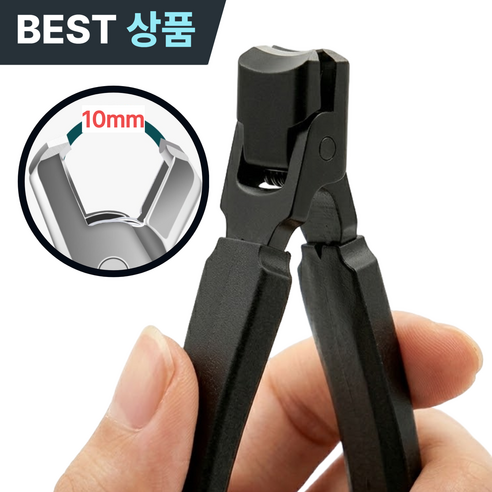 제니드 튀지않는 휴대용 초강력 손톱발톱깎이, 1개, 다크 블랙