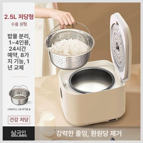 그로브 떡만드는밥솥, 떡의 신세계를 열다!