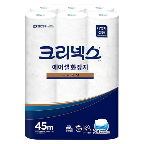 크리넥스 에어셀 프리미엄 화장지 피톤치드향 45m 실사용 후기 | 효과 있을까? 썸네일