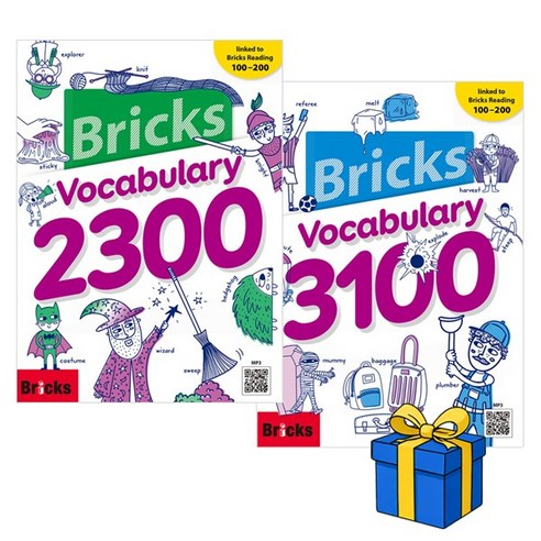 브릭스 Bricks Vocabulary 2300 + 3100 세트 (총2권)