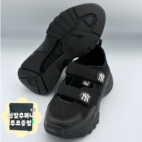 MLB 빅볼청키 마스크 메리제인 NY 3ASDBCM43 키높이